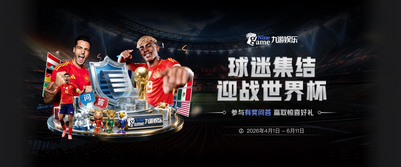 萧华：特朗普是地道的纽约人 很高兴他想看总决赛&将加强安保措施